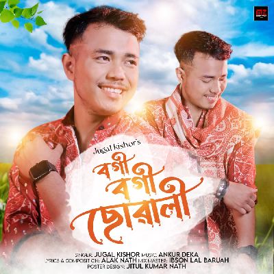 Bogi Bogi Suwali, Listen the song Bogi Bogi Suwali, Play the song Bogi Bogi Suwali, Download the song Bogi Bogi Suwali