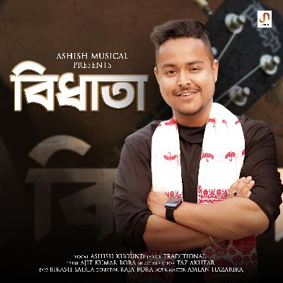 Bidhata, Listen the song Bidhata, Play the song Bidhata, Download the song Bidhata