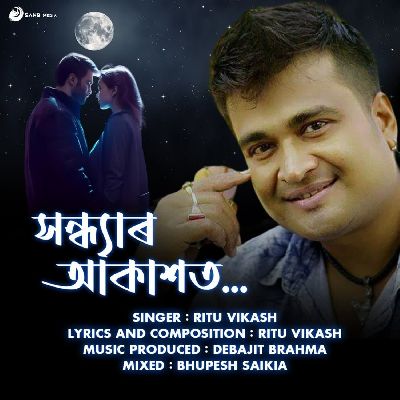 Xondhiyar Akakhot, Listen the song Xondhiyar Akakhot, Play the song Xondhiyar Akakhot, Download the song Xondhiyar Akakhot