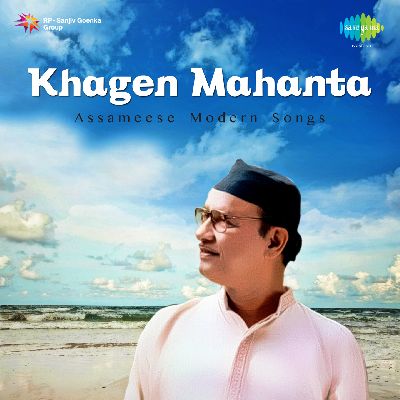 Assamese Modern Songs Khagen Mahanta, Listen songs from Assamese Modern Songs Khagen Mahanta, Play songs from Assamese Modern Songs Khagen Mahanta, Download songs from Assamese Modern Songs Khagen Mahanta
