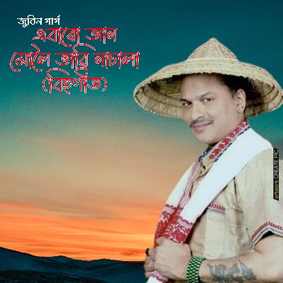 EBARU JAAN MULOI VABI NASALA, Listen the song EBARU JAAN MULOI VABI NASALA, Play the song EBARU JAAN MULOI VABI NASALA, Download the song EBARU JAAN MULOI VABI NASALA