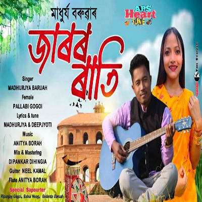 Jaror Rati, Listen the song Jaror Rati, Play the song Jaror Rati, Download the song Jaror Rati