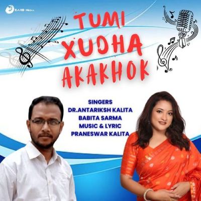 Mur Rikto (Male), Listen the song Mur Rikto (Male), Play the song Mur Rikto (Male), Download the song Mur Rikto (Male)