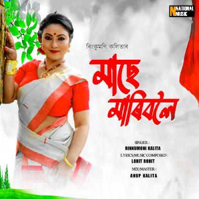 Mase Mariboloi, Listen the song Mase Mariboloi, Play the song Mase Mariboloi, Download the song Mase Mariboloi