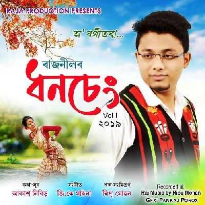 Dhonseng 2019, Listen the song Dhonseng 2019, Play the song Dhonseng 2019, Download the song Dhonseng 2019