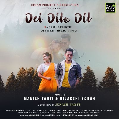 Dei Dilo Dil, Listen the songs of  Dei Dilo Dil, Play the songs of Dei Dilo Dil, Download the songs of Dei Dilo Dil