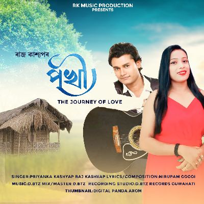 Pokhi, Listen the song Pokhi, Play the song Pokhi, Download the song Pokhi