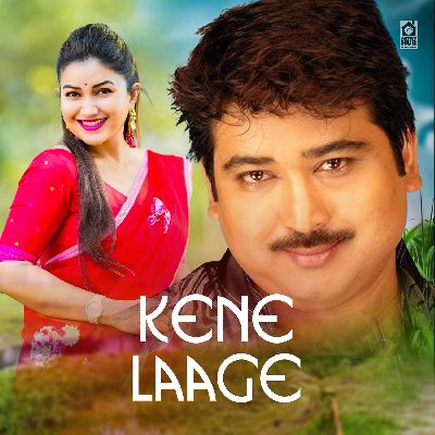 Kene Laage, Listen the songs of  Kene Laage, Play the songs of Kene Laage, Download the songs of Kene Laage