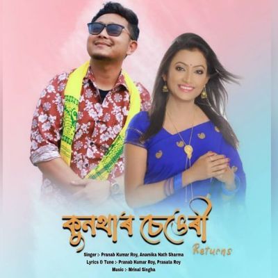 Kunthar sengri returns, Listen the song Kunthar sengri returns, Play the song Kunthar sengri returns, Download the song Kunthar sengri returns