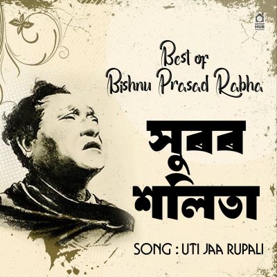 Uti Jaa Rupali, Listen the song Uti Jaa Rupali, Play the song Uti Jaa Rupali, Download the song Uti Jaa Rupali