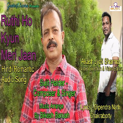 Ruthi Ho Kyun, Listen songs from Ruthi Ho Kyun, Play songs from Ruthi Ho Kyun, Download songs from Ruthi Ho Kyun