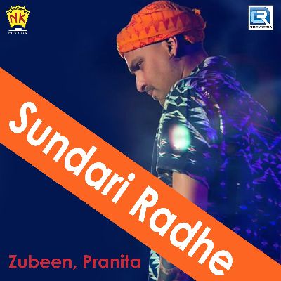 Sundari Radhe, Listen songs from Sundari Radhe, Play songs from Sundari Radhe, Download songs from Sundari Radhe