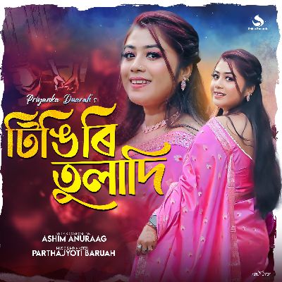 Tingiri Tuladi, Listen the songs of  Tingiri Tuladi, Play the songs of Tingiri Tuladi, Download the songs of Tingiri Tuladi