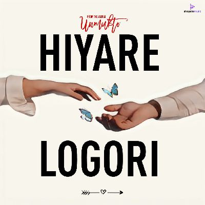 Hiyare Logori, Listen the song Hiyare Logori, Play the song Hiyare Logori, Download the song Hiyare Logori