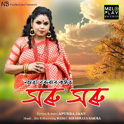 Xoru Xoru, Listen the songs of  Xoru Xoru, Play the songs of Xoru Xoru, Download the songs of Xoru Xoru