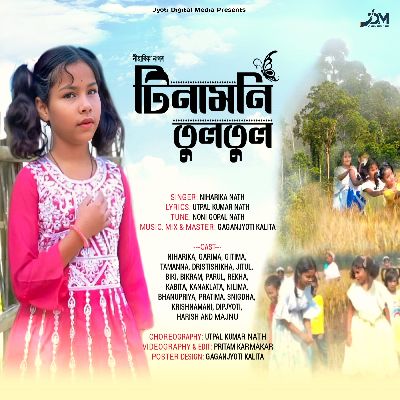 Tinamoni Tultul, Listen the songs of  Tinamoni Tultul, Play the songs of Tinamoni Tultul, Download the songs of Tinamoni Tultul