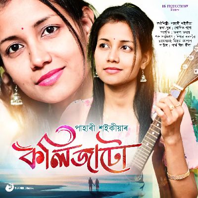 Kolijatu, Listen the song Kolijatu, Play the song Kolijatu, Download the song Kolijatu