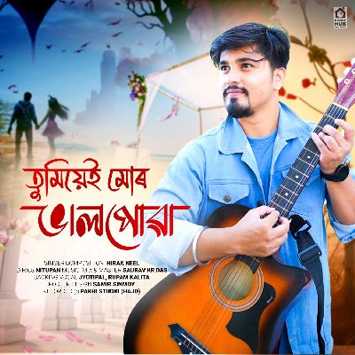 Tumiyei Mur Bhal Puwa, Listen the song Tumiyei Mur Bhal Puwa, Play the song Tumiyei Mur Bhal Puwa, Download the song Tumiyei Mur Bhal Puwa