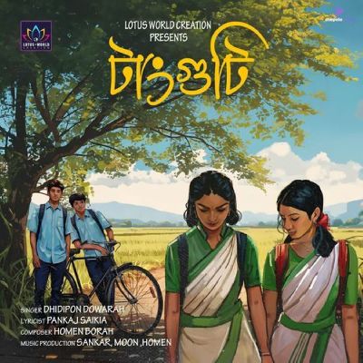 Tang Guti, Listen the song Tang Guti, Play the song Tang Guti, Download the song Tang Guti