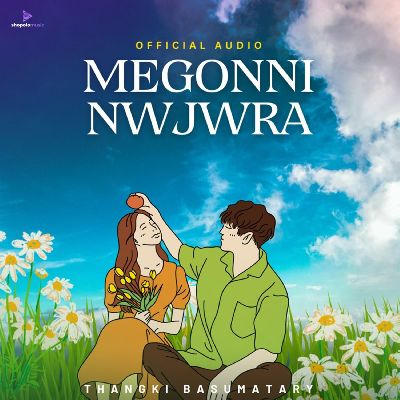Megonni Nwjwra, Listen the song Megonni Nwjwra, Play the song Megonni Nwjwra, Download the song Megonni Nwjwra