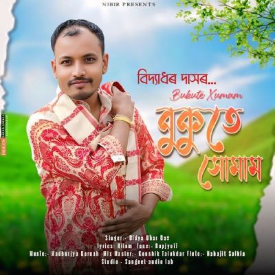 Bukute Xumam, Listen the songs of  Bukute Xumam, Play the songs of Bukute Xumam, Download the songs of Bukute Xumam