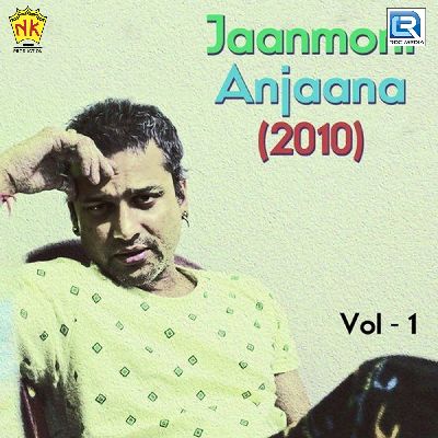 Jaanmoni Anjaana 2010 Vol - I, Listen the song Jaanmoni Anjaana 2010 Vol - I, Play the song Jaanmoni Anjaana 2010 Vol - I, Download the song Jaanmoni Anjaana 2010 Vol - I