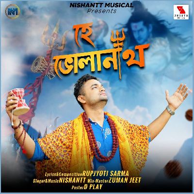 He Bholanath, Listen the song He Bholanath, Play the song He Bholanath, Download the song He Bholanath