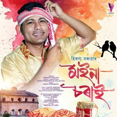 Moina Sorai, Listen the songs of  Moina Sorai, Play the songs of Moina Sorai, Download the songs of Moina Sorai