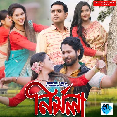Nirmola, Listen the song Nirmola, Play the song Nirmola, Download the song Nirmola