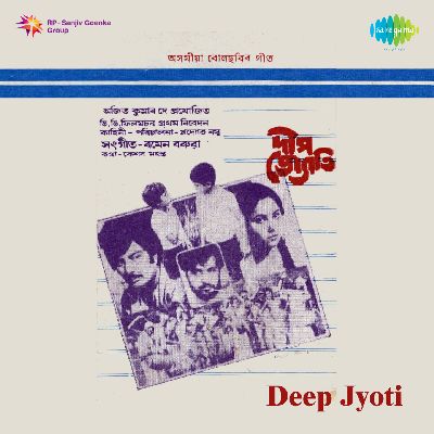 Deep Jyoti, Listen the song Deep Jyoti, Play the song Deep Jyoti, Download the song Deep Jyoti