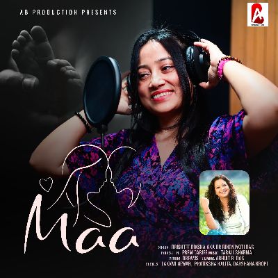 Maa, Listen the songs of  Maa, Play the songs of Maa, Download the songs of Maa