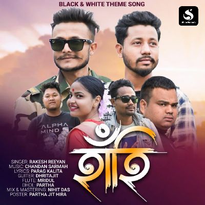 Hahi, Listen the song Hahi, Play the song Hahi, Download the song Hahi