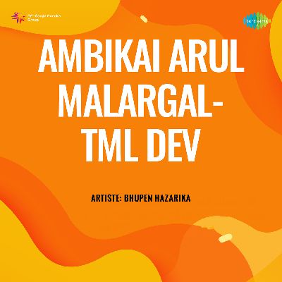 Ambikai Arul Malargal-Tml Dev, Listen songs from Ambikai Arul Malargal-Tml Dev, Play songs from Ambikai Arul Malargal-Tml Dev, Download songs from Ambikai Arul Malargal-Tml Dev