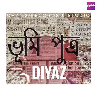 Bhumiputra, Listen the song Bhumiputra, Play the song Bhumiputra, Download the song Bhumiputra
