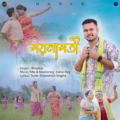 Moynamoti, Listen the songs of  Moynamoti, Play the songs of Moynamoti, Download the songs of Moynamoti
