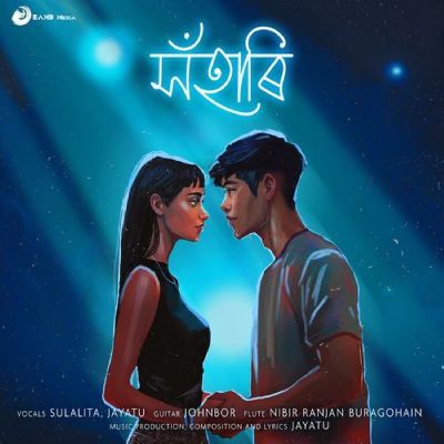 Xohari, Listen the songs of  Xohari, Play the songs of Xohari, Download the songs of Xohari