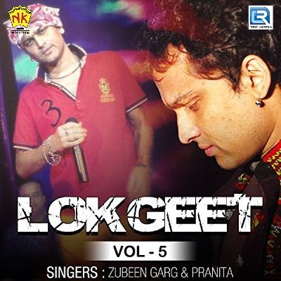 Lok Geet Vol - V, Listen songs from Lok Geet Vol - V, Play songs from Lok Geet Vol - V, Download songs from Lok Geet Vol - V