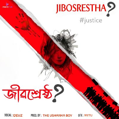JIBOSRESTHA?, Listen the songs of  JIBOSRESTHA?, Play the songs of JIBOSRESTHA?, Download the songs of JIBOSRESTHA?