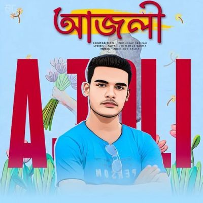 Ajali, Listen the songs of  Ajali, Play the songs of Ajali, Download the songs of Ajali