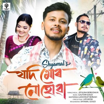 Jodi Mur Nuhuwa, Listen the song Jodi Mur Nuhuwa, Play the song Jodi Mur Nuhuwa, Download the song Jodi Mur Nuhuwa