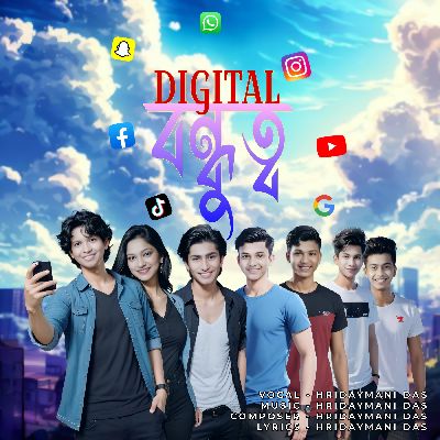 Digital Bondhuto, Listen the songs of  Digital Bondhuto, Play the songs of Digital Bondhuto, Download the songs of Digital Bondhuto