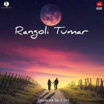 Rangoli Tumar, Listen the song Rangoli Tumar, Play the song Rangoli Tumar, Download the song Rangoli Tumar