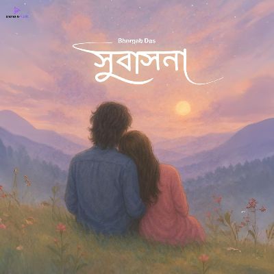 Xubaxona, Listen the songs of  Xubaxona, Play the songs of Xubaxona, Download the songs of Xubaxona