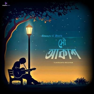 Xou Akaax, Listen the songs of  Xou Akaax, Play the songs of Xou Akaax, Download the songs of Xou Akaax