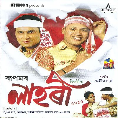 Kolore Paat, Listen the song Kolore Paat, Play the song Kolore Paat, Download the song Kolore Paat