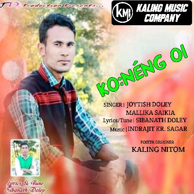 Koneng Oi, Listen songs from Koneng Oi, Play songs from Koneng Oi, Download songs from Koneng Oi