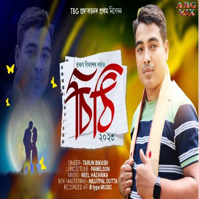 Sithi 2023, Listen the song Sithi 2023, Play the song Sithi 2023, Download the song Sithi 2023
