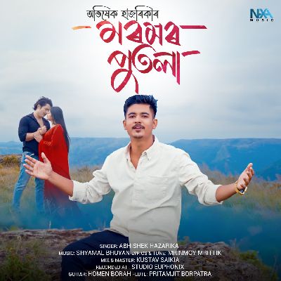 Moromor Putola, Listen the song Moromor Putola, Play the song Moromor Putola, Download the song Moromor Putola