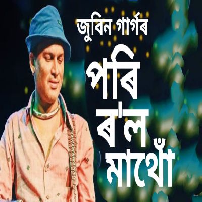 PORI ROL MATHU, Listen the songs of  PORI ROL MATHU, Play the songs of PORI ROL MATHU, Download the songs of PORI ROL MATHU