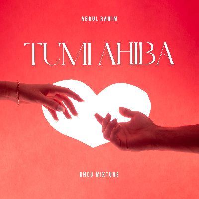 Tumi Ahiba, Listen the songs of  Tumi Ahiba, Play the songs of Tumi Ahiba, Download the songs of Tumi Ahiba